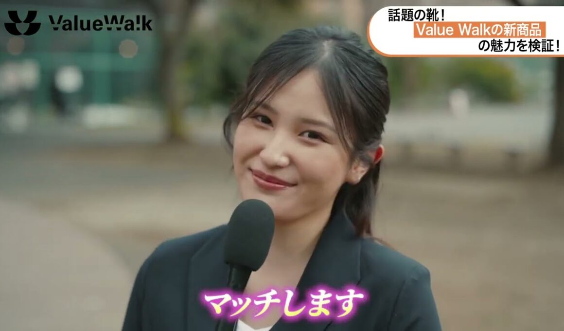 ValueWallkカジュアルシューズ　プロモーション動画