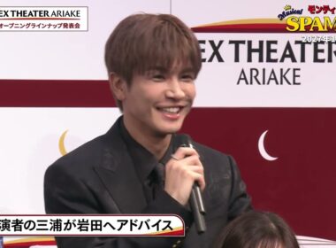 EX THEATER ARIAKEオープニングラインナップ発表会