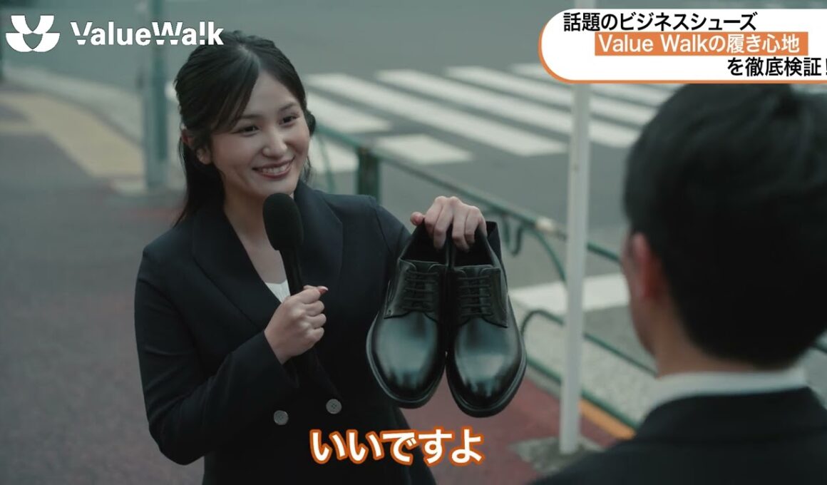 ValueWalkビジネスシューズ　プロモーション動画