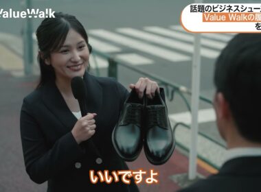 ValueWalkビジネスシューズ　プロモーション動画
