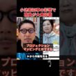 ※小池百合子の自分ファースト政策で職員が大量離職   …現役職員が漏らした衝撃の本音【小池都知事/都議会/カイロ大学/学歴詐称疑惑】
