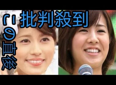 「これで終わるとは…」永島優美アナ＆椿原慶子アナ「同時退社」でフジ局内に動揺走る　騒動渦中の人も…お台場の激震継続