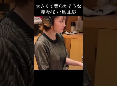 【小島凪紗】Kon Piano【櫻坂46】