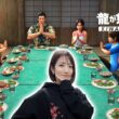 #04【龍が如く極３】子育ての龍はゴールデンウイークも休みなし【※ネタバレあります注意】