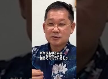 河野ドクター【子どものかんしゃくへの対応】 #発達障がい #子どもの発達 #adhd