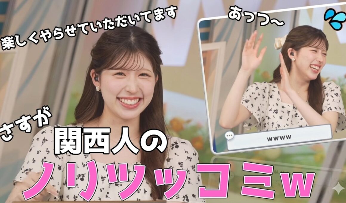 【小林李衣奈】🐹っ「吉本新喜劇のようなりえなちゃんのノリツッコミ (ツベコメ有り)」