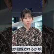 【え、透けてる？】田中瞳の衣装に“違和感”を覚える視聴者続出