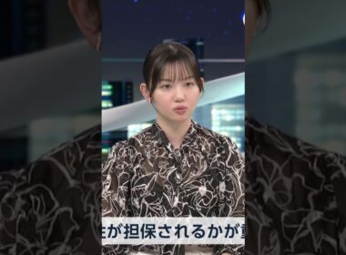 【え、透けてる？】田中瞳の衣装に“違和感”を覚える視聴者続出