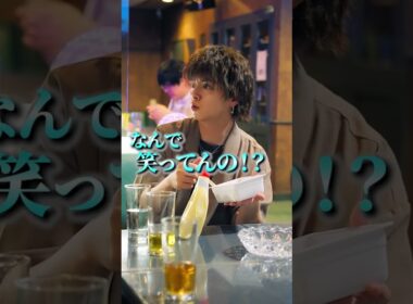 あなたには笑っている意味は分かりますか？【トリッパーズ】  #ごっこ倶楽部   #ASCREATIONPROJECT#Penthouse #一難#ショートドラマ