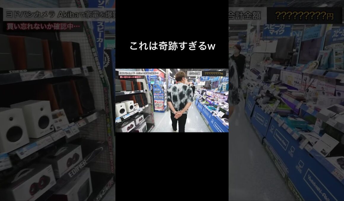 HIKAKINさん、これは奇跡すぎるw