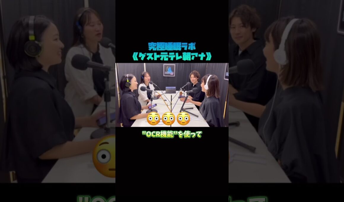 【NEWTとは？✈️】元テレビ朝日アナウンサー