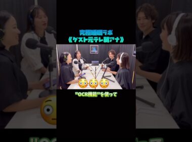 【NEWTとは？✈️】元テレビ朝日アナウンサー