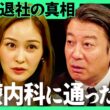 「いつか死ぬが希望に」人気絶頂の裏で起きていた岩田アナの異変とは？初めて明かす「スッキリ」時代の苦悩【岩田絵里奈×坂井風太／加藤浩次】2Sides