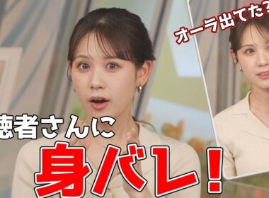 【戸北美月】(🍥´ω｀🍥)っ「視聴者さんに身バレしちゃったみーちゃん (ツベコメ有り)」