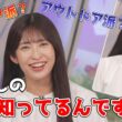 【山岸愛梨】🍙っ「スタッフさんにインドア派と笑われてしまいオコなあいりん (ツベコメ有り)」