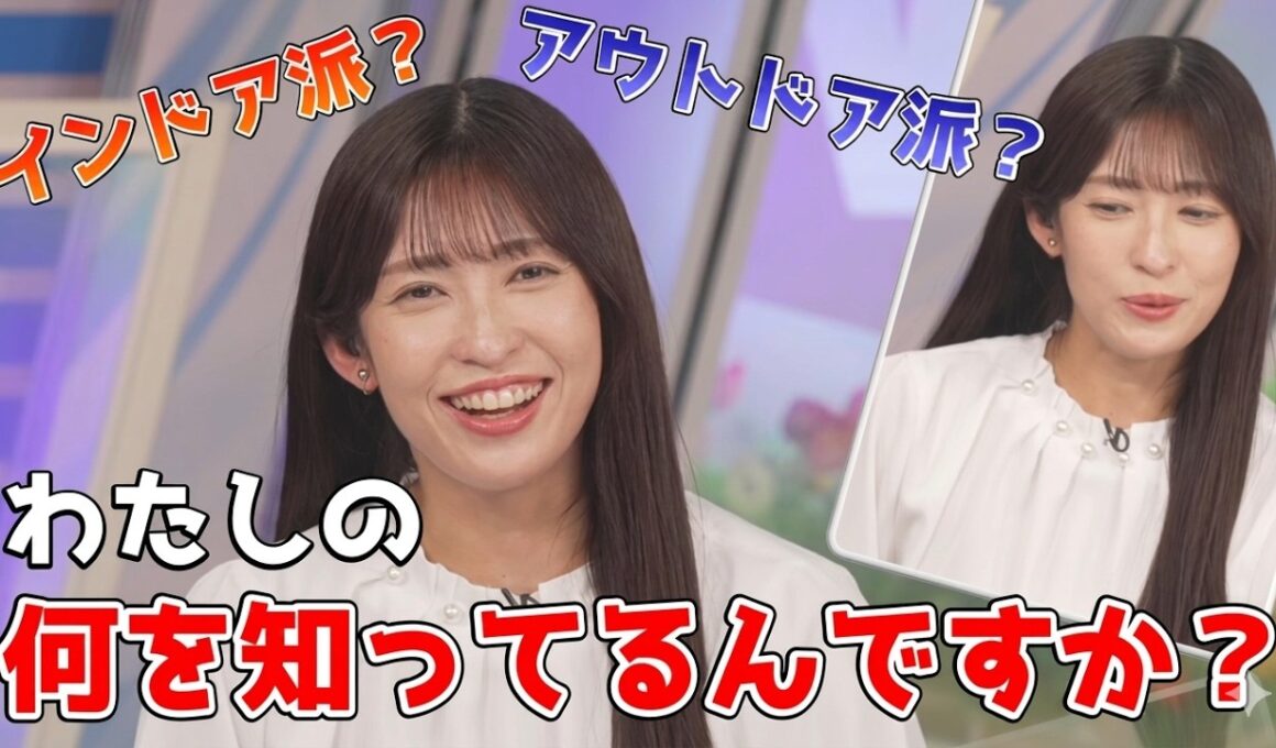 【山岸愛梨】🍙っ「スタッフさんにインドア派と笑われてしまいオコなあいりん (ツベコメ有り)」