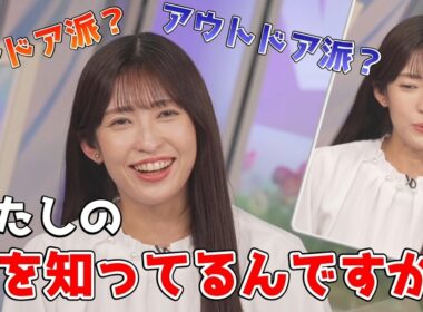 【山岸愛梨】🍙っ「スタッフさんにインドア派と笑われてしまいオコなあいりん (ツベコメ有り)」