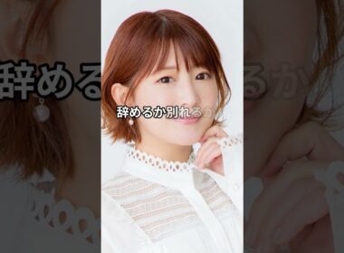アイドル恋愛禁止を破った3人の処分格差が衝撃