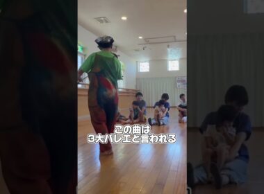 『生演奏でミニコンサート』　ひかる翼チャイルド・プレイワーク　劇空間夢幻工房　バイオリン　ピアノ　白鳥の湖