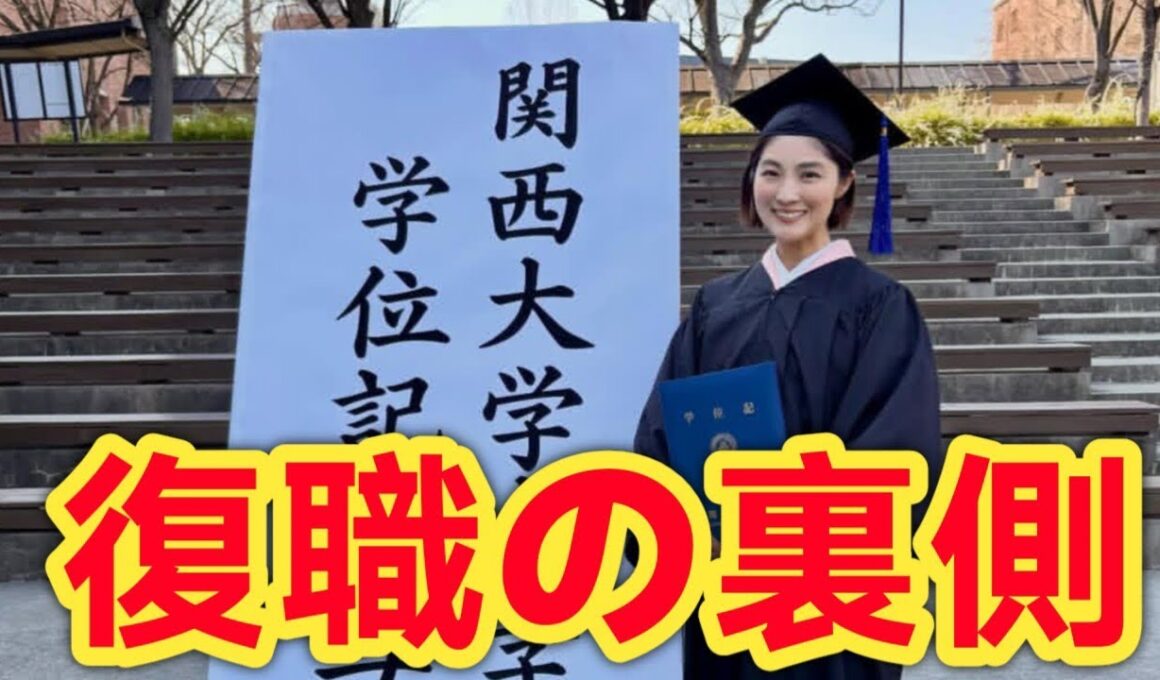 【衝撃復職】岩本乃蒼アナ、3年の休職から日本テレビ復帰へ…大学院・出産を経て語る“今の覚悟”とは？