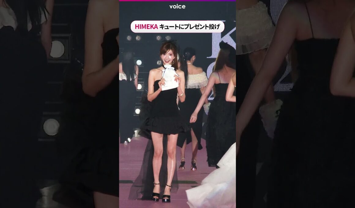 “令和No.1キャバ嬢”のHIMEKA、美スタイル際立つキュートなプレゼント投げ