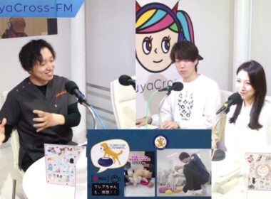 渋谷クロスFM【にゃんドル⭐︎わんドル】パーソナリティ：三田友梨佳さん 【2026年2月27日放送回アーカイブ】