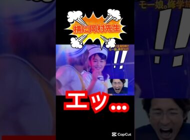 岡女大好きだったなぁ🥰#モーニング娘#岡村隆史#岡女#懐かしい#大好き#面白い#ハロプロ#ハロヲタ#ダンス#上手い#キレ#辻希美#加護亜依#かわいい#切り抜き#切り抜き動画#shorts