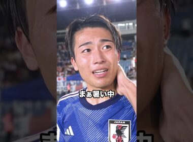 みんなが思う中村選手の魅力を教えてー！#サッカー日本代表#スポーツ#中村敬斗