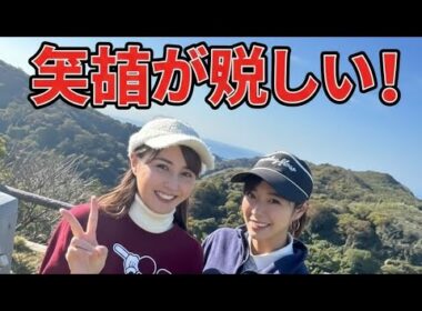 「山形純菜✨木梨憲武とゴルフ初挑戦⛳笑顔が可愛すぎる！」 #山形純菜 #木梨憲武 #ゴルフコンペ #TBSアナウンサー