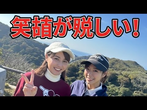 「山形純菜✨木梨憲武とゴルフ初挑戦⛳笑顔が可愛すぎる！」 #山形純菜 #木梨憲武 #ゴルフコンペ #TBSアナウンサー