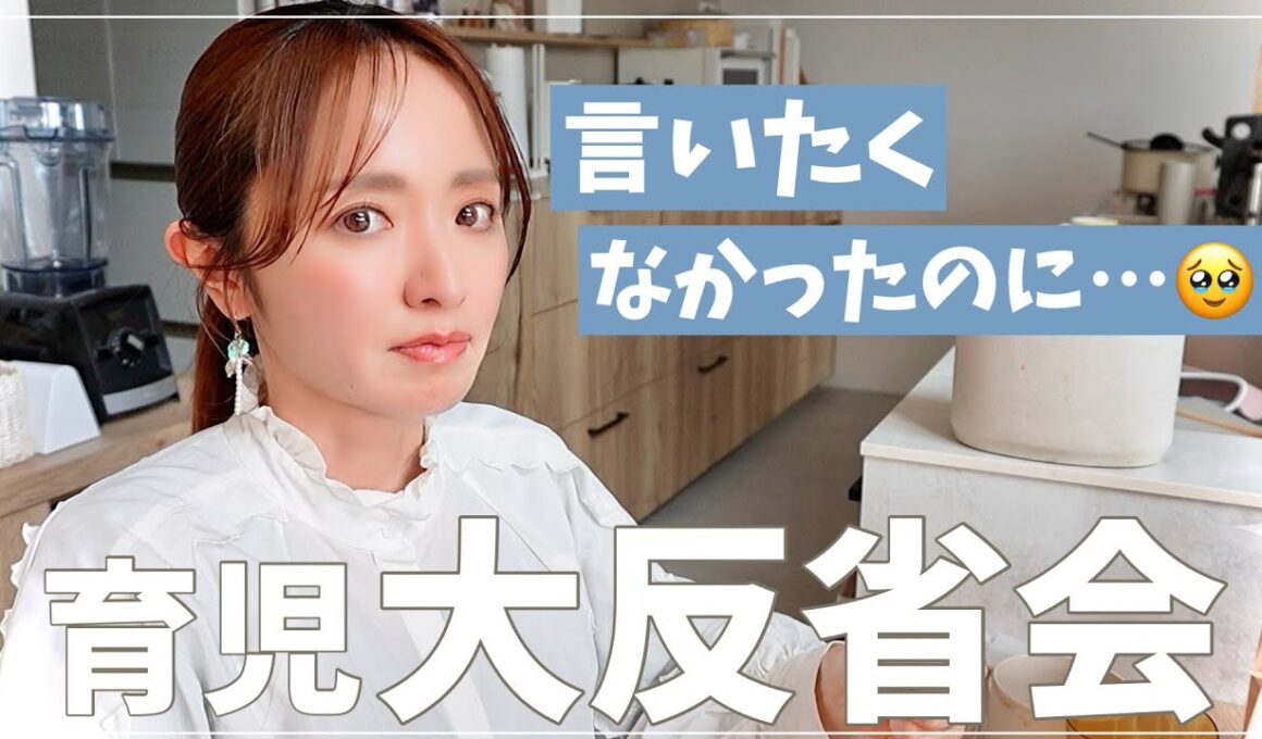 穏やかなママじゃいられなかった日【沖縄旅の裏側】