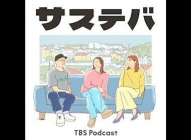 #108 お父さんだって、泣いていいんだよ？
