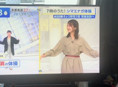 7時のうた～シマエナガ体操～