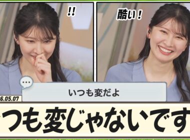 【駒木結衣】 🐨💦「いつも変だよ！？ 酷い！なんでそういうこと言うんですか？」