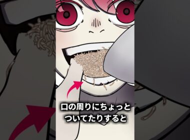 【ボカロ】テトさんに蛆を喰わせてみたwwwwwwwww