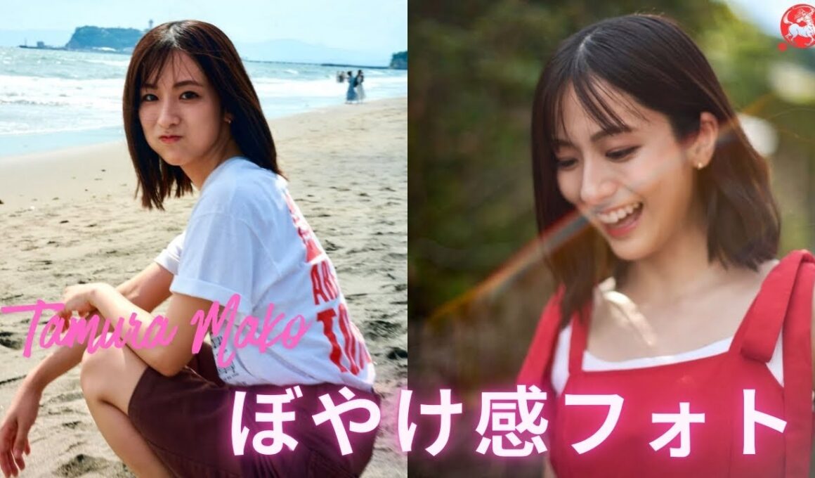 「今1番輝いてるアナウンサー」田村真子アナの魅力全開 加賀翔撮影の“ぼやけ感フォト”に絶賛続々