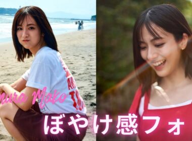 「今1番輝いてるアナウンサー」田村真子アナの魅力全開 加賀翔撮影の“ぼやけ感フォト”に絶賛続々