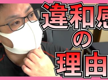 AKB48の選抜に違和感…その理由が見えてきた 【68thシングル選抜発表】