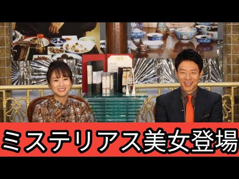 「亡き父と“時を超えた共演”…高島彩、50年目の奇跡✨」#高島彩#竜崎勝#くいしん坊万才#フジテレビ#感動エピソード#芸能ニュース#親子の絆#最終回#思い出#ヒューマンストーリー