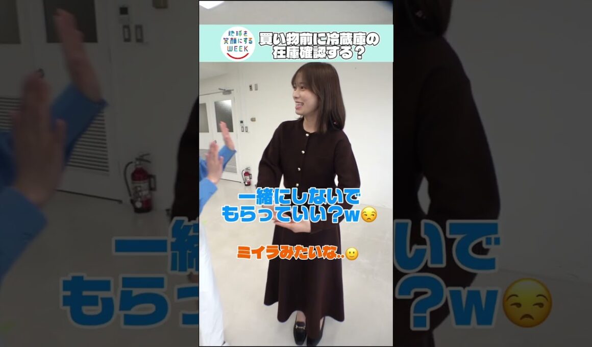 🌏地球を笑顔にするWEEK🌏#RCC アナウンサーに #SDGs のこと、聞いてみました🎤