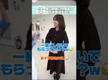 🌏地球を笑顔にするWEEK🌏#RCC アナウンサーに #SDGs のこと、聞いてみました🎤