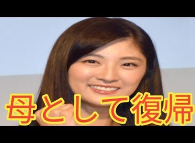 岩本乃蒼、日本テレビに復職　休職3年で大学院・出産を経験「今だから届く言葉を」