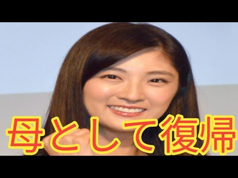 岩本乃蒼、日本テレビに復職　休職3年で大学院・出産を経験「今だから届く言葉を」