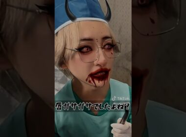【恐怖のオーバーリップ💄💋】【リアルピース✌🧩】#リアルピース#プリティーボーイ2025#赤ちゃんが泣きやむ曲#負けないもん