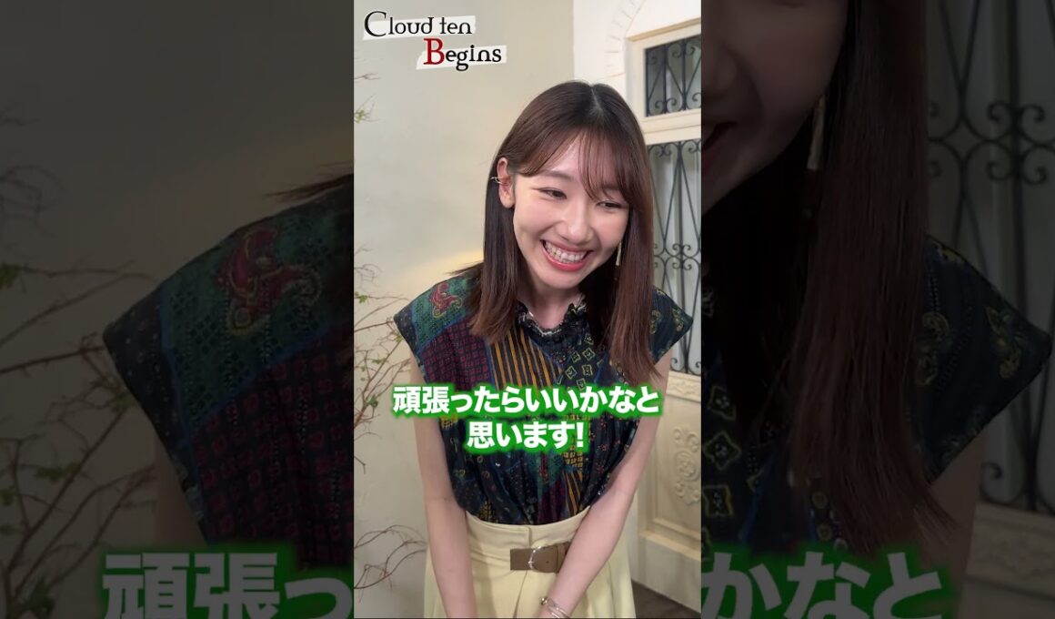 #CloudtenBegins #柏木由紀 さんからコメントが到着！💌秋元康総合プロデュース シアターボーイズプロジェクト「Cloud ten」のドキュメントバラエティ番組🎬 #shorts