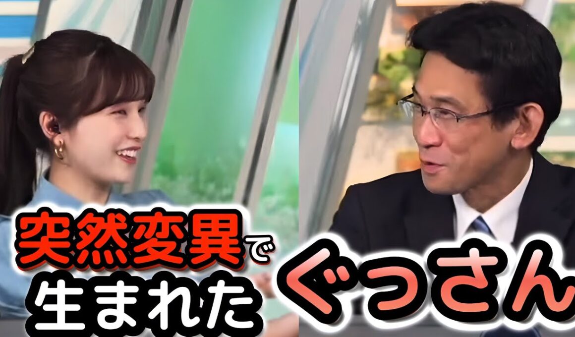 【松雪彩花×山口剛央】＜100カメ＞データマニアの山口さんは、突然変異で誕生！　全国に5人!?ぐらいしかいない稀有な存在の予報士さんw【ウェザーニュース切り抜き】