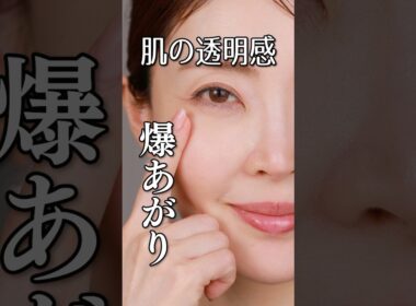 【初心者にも】大人にオススメ愛用カラコン👀！自然で盛れて使い心地も◎【大野真理子】 #カラコン #垢抜け