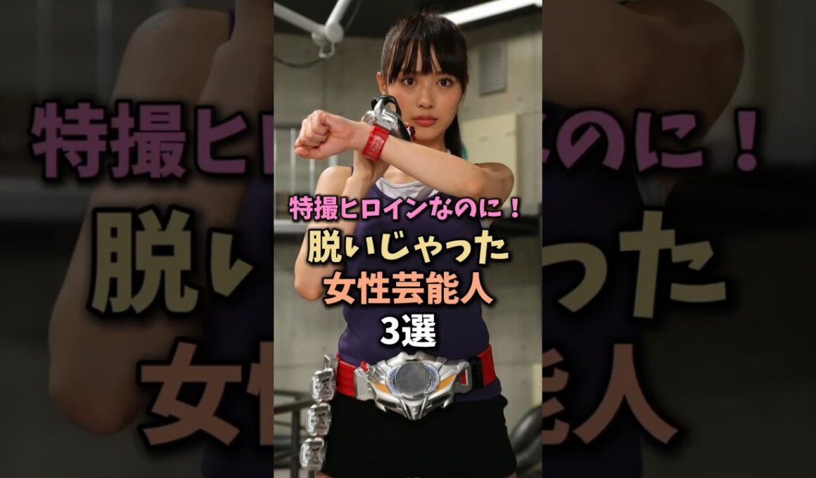 ガチで最高なヒロイン　#内田理央