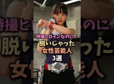 ガチで最高なヒロイン　#内田理央