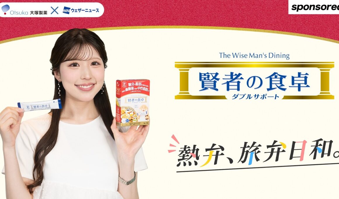 【小林李衣奈の旅弁日和。】春のおでかけにおすすめ！賢者の食卓 ダブルサポート×駅弁 第二弾